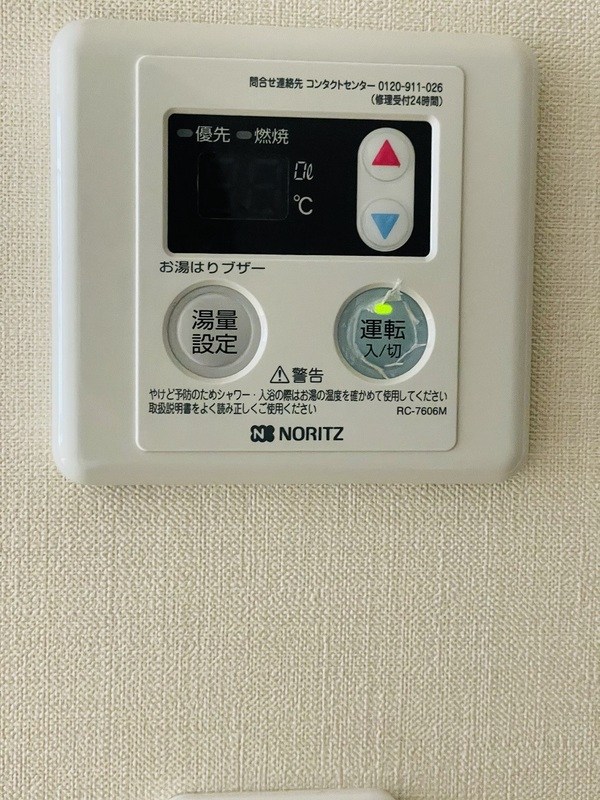 その他6