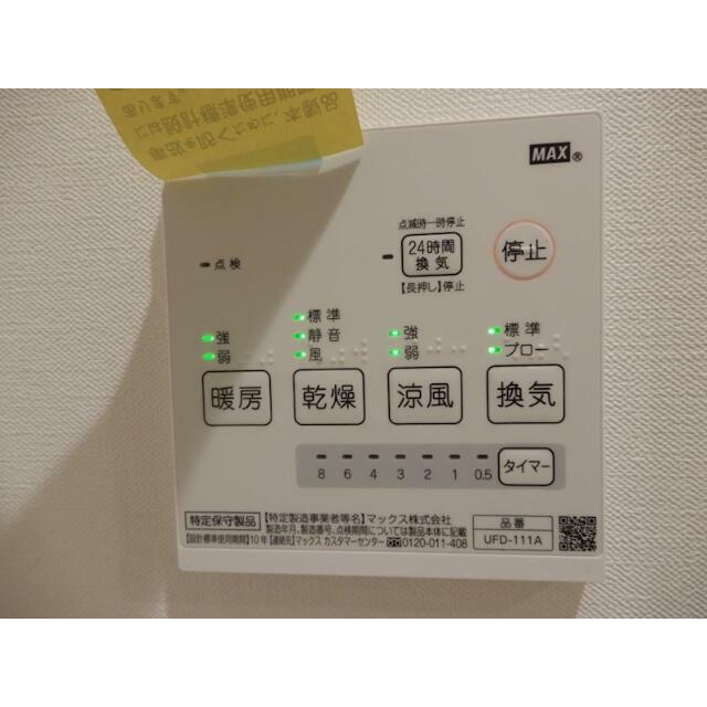 その他6