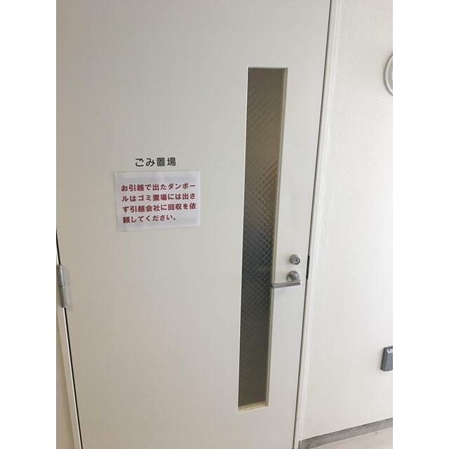 その他9