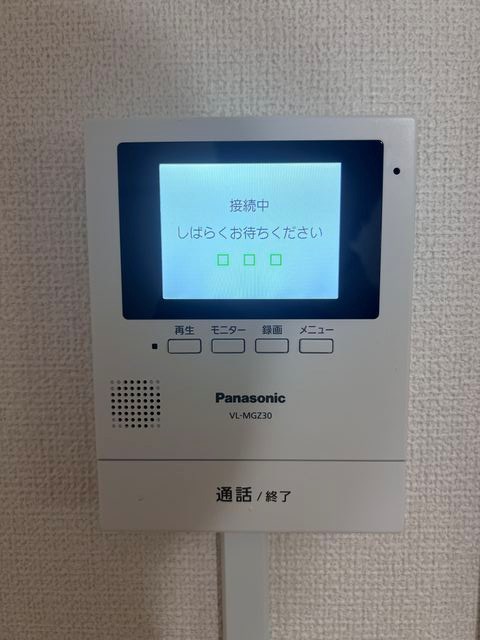 その他7