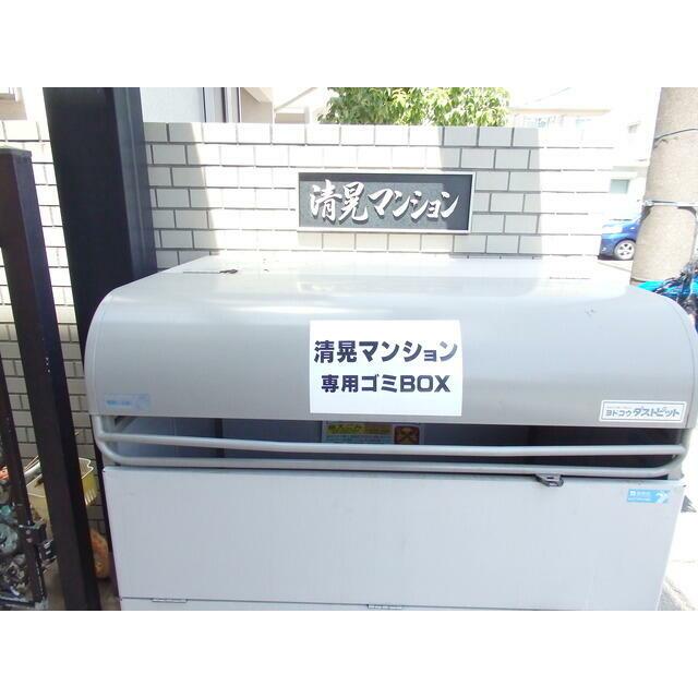 その他14
