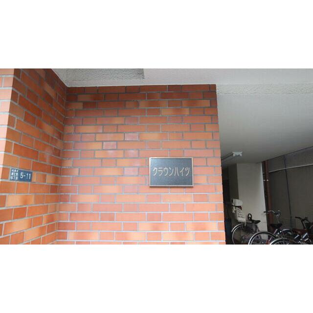 その他12