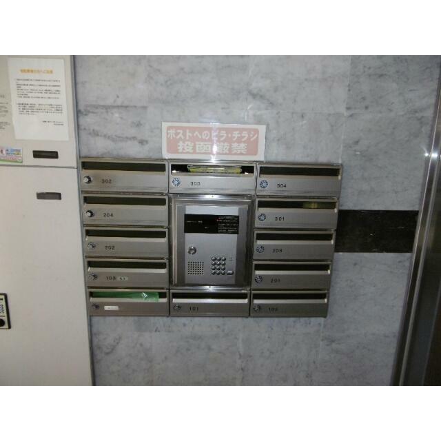 その他6