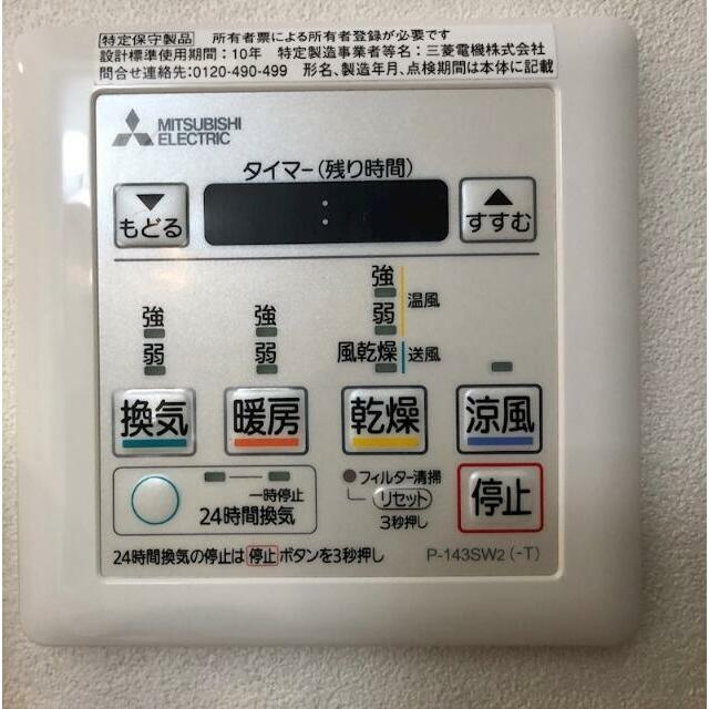 その他20