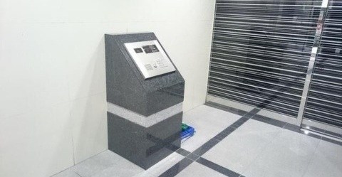 その他12