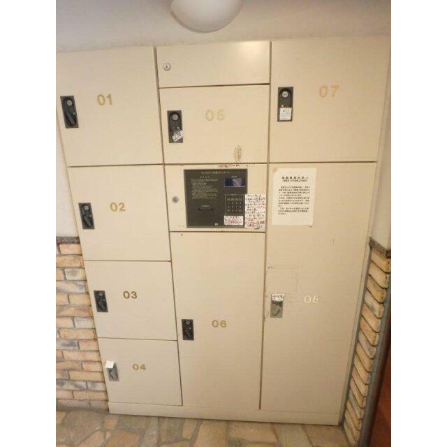 その他7