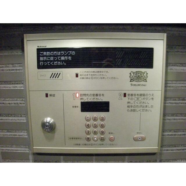 その他8