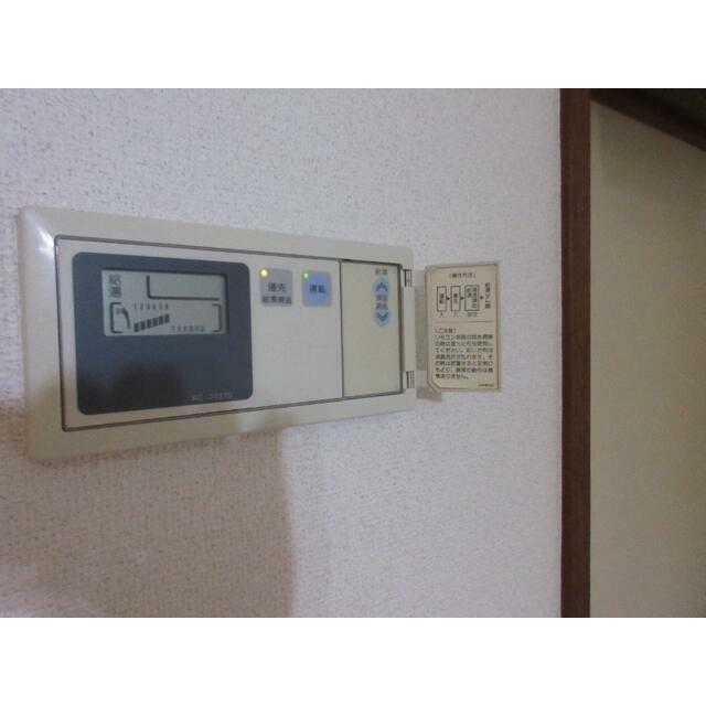 その他8