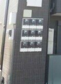 その他7