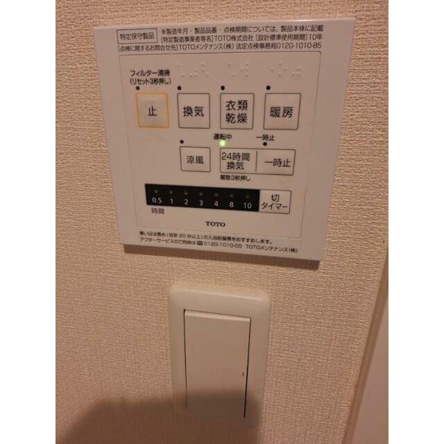 その他11