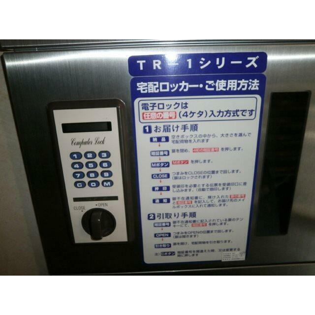 その他9
