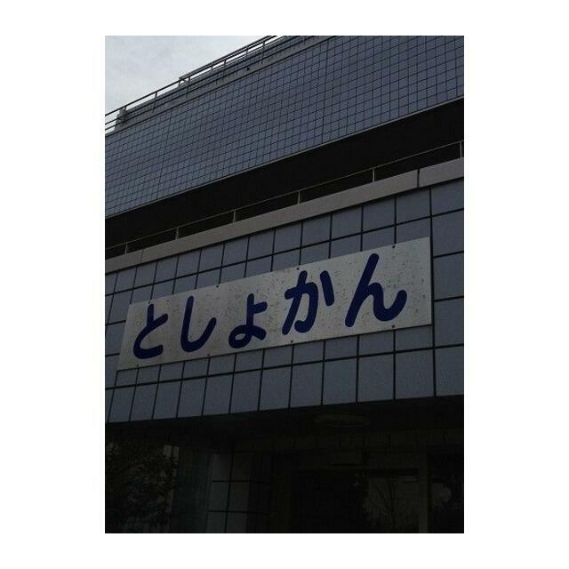 周辺画像5