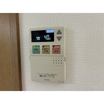 その他8
