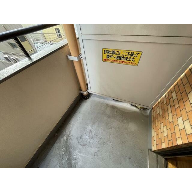 その他2