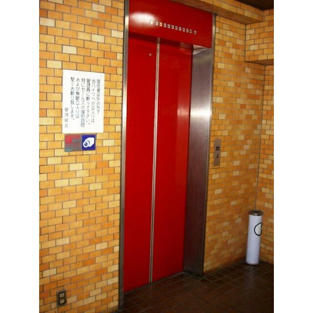 その他6