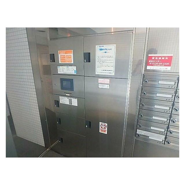 その他8