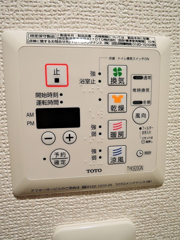 その他3
