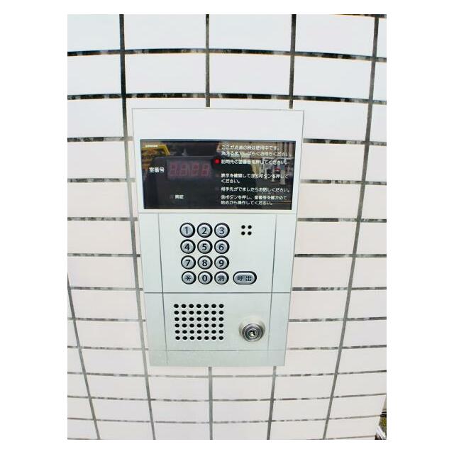 その他6