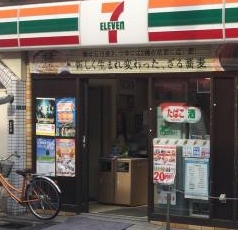 周辺画像4