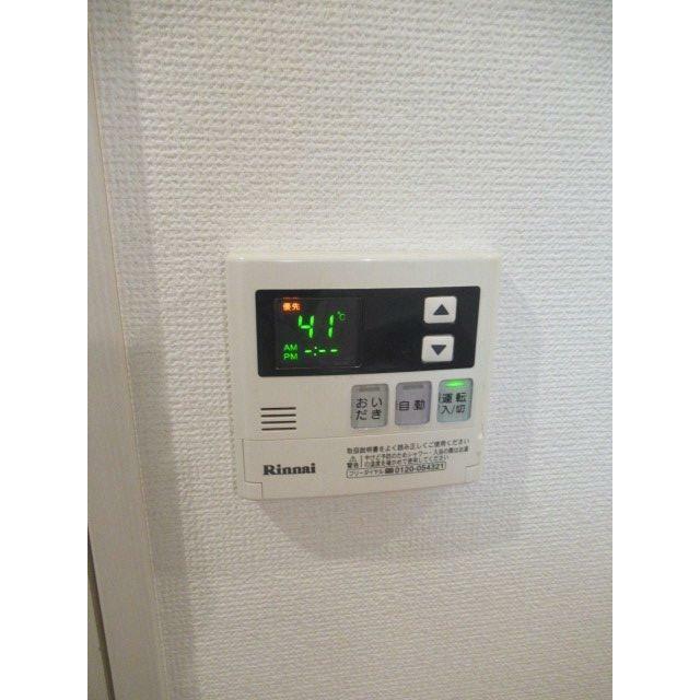 その他9