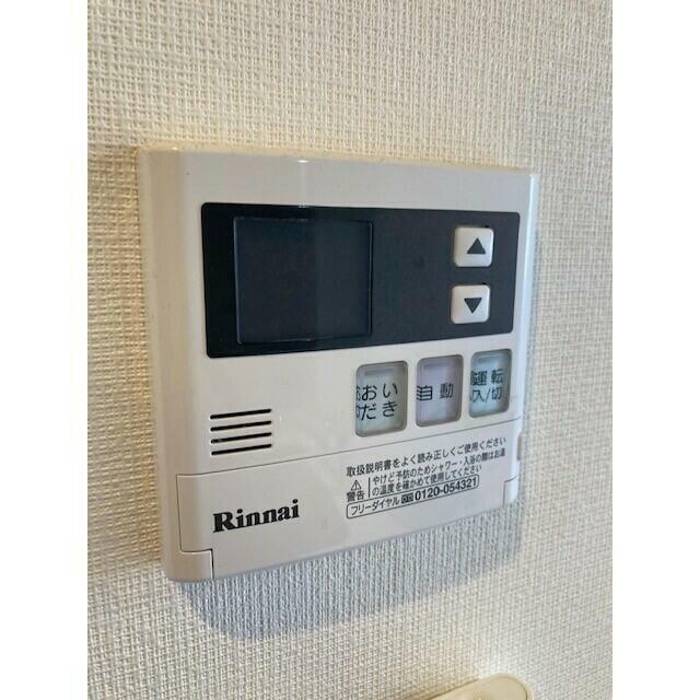 その他8
