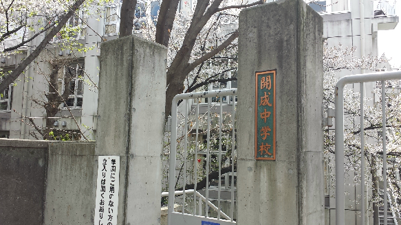周辺画像5