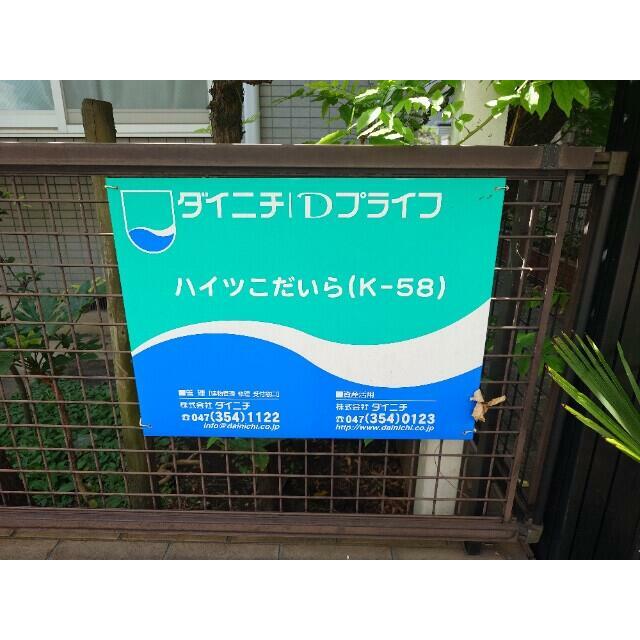 その他12