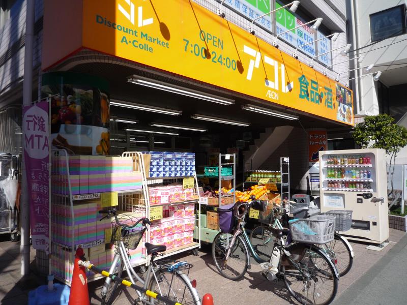 周辺画像5