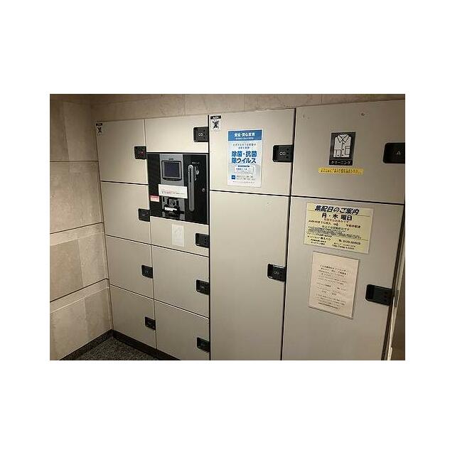 その他12