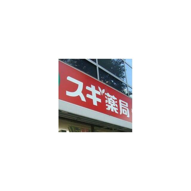 周辺画像3
