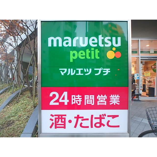 周辺画像4