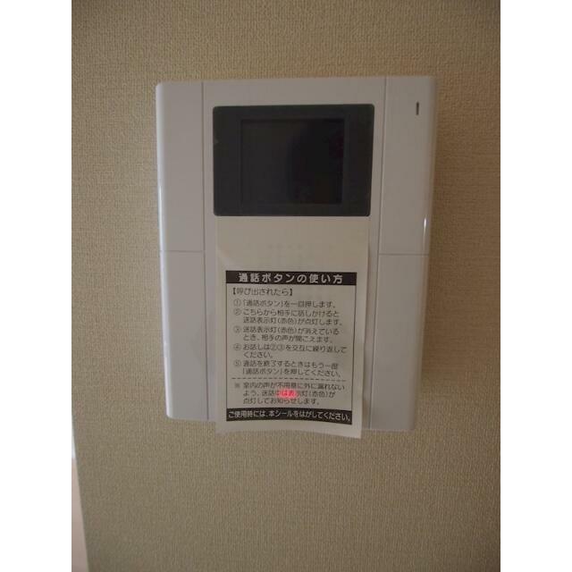 その他8