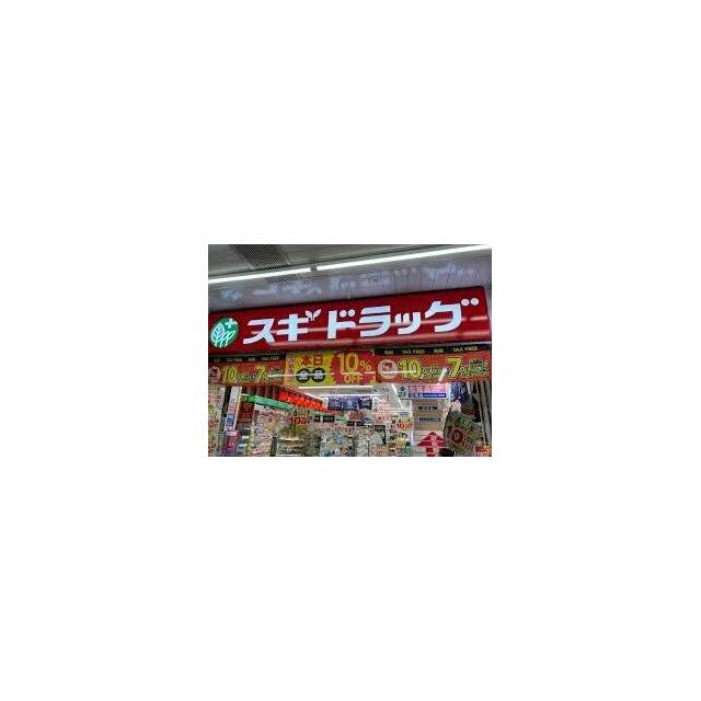 周辺画像4