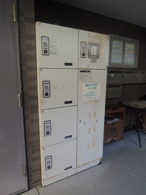その他9