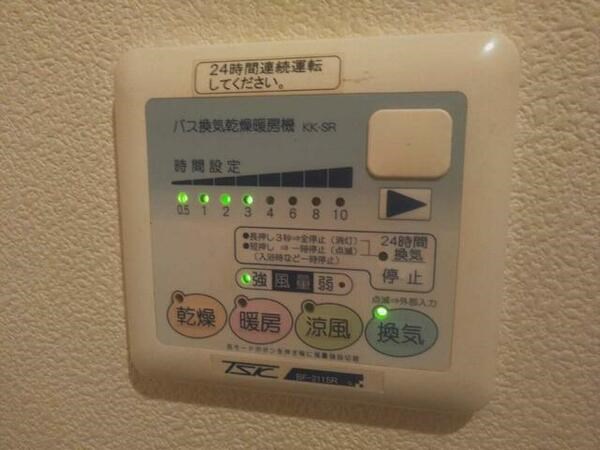 その他5