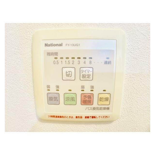 その他8