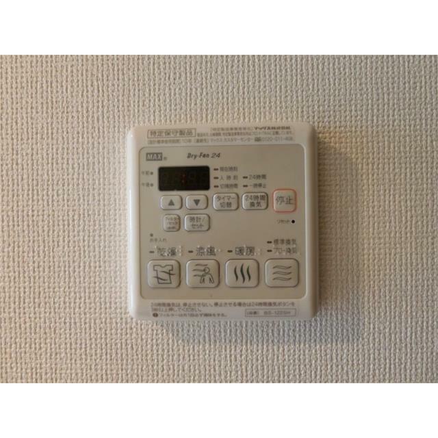 その他5