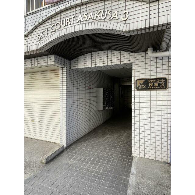 その他8