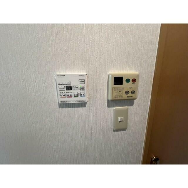 その他7