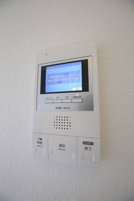 その他8