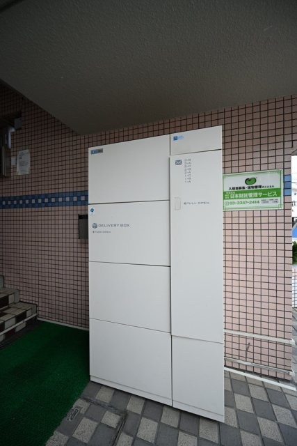 その他14