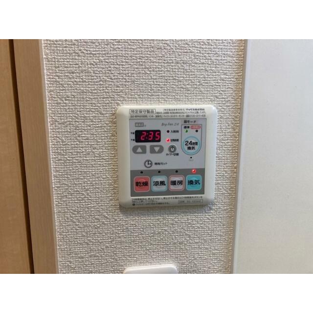 その他8
