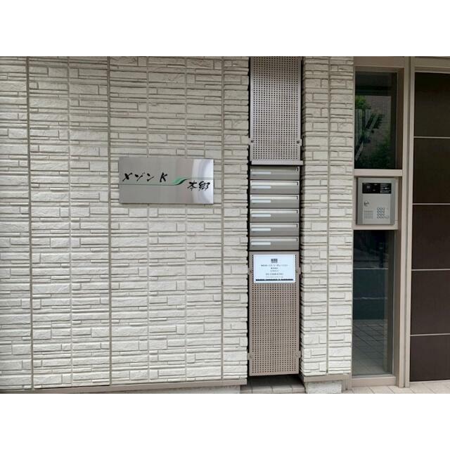 その他9