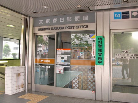 周辺画像4