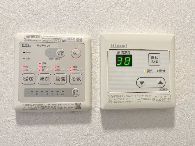 その他1
