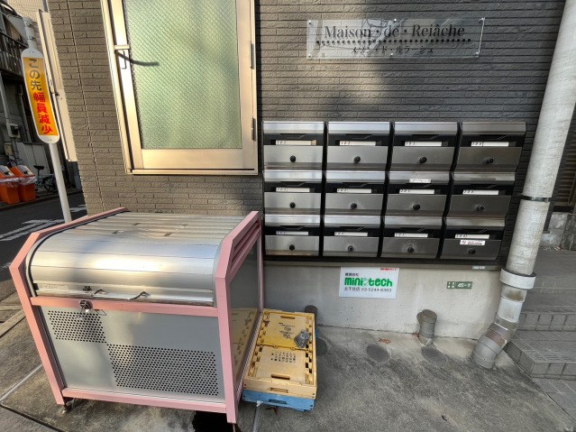 その他5