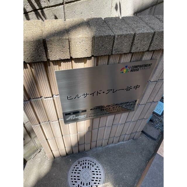 その他外観2
