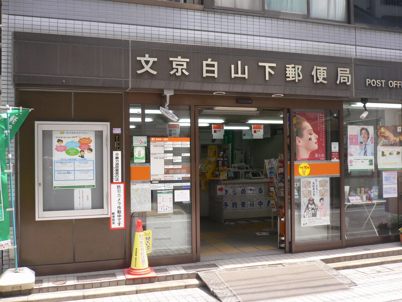 周辺画像4