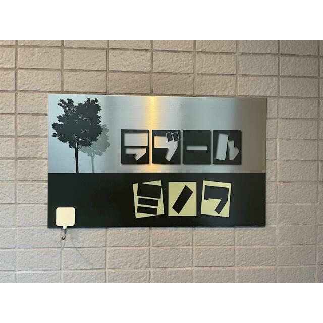 その他10
