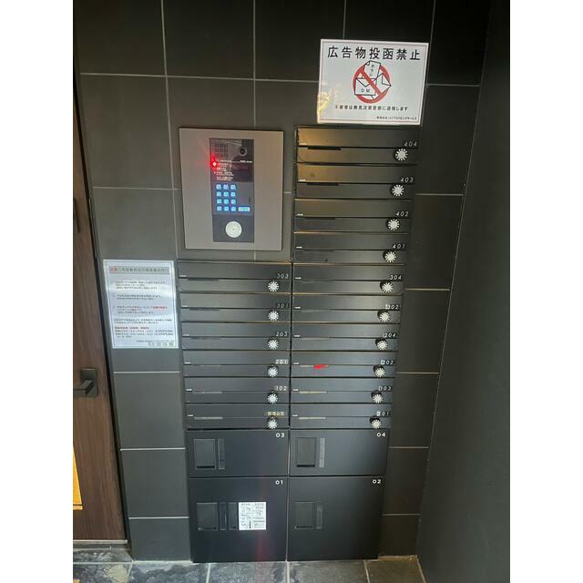 その他9